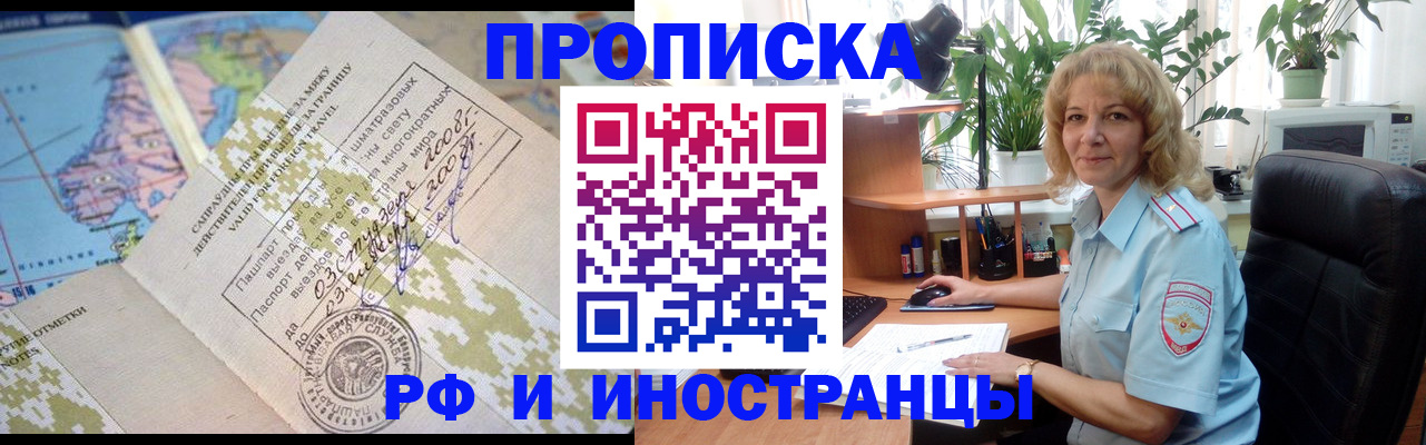 регистрация для дет. сада в Ишимбае